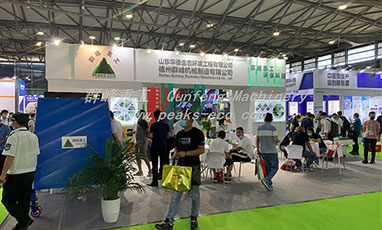 The 21st China Environment Expo 2020