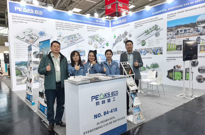 IFAT Munich 2026 Concludes Successfully | PEAKS-ECO Forges Ahead, Embarking on a New Green Journey