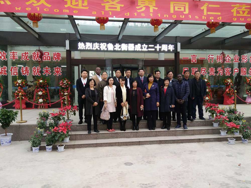 Celebration for 20th founding anniversary of QunFeng