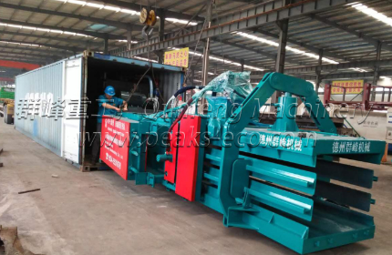 Plastic Baler Machine