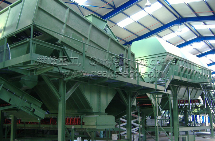 Ballistic Separator (Cooperate with BRT) Ballistic Separator (Cooperate with BRT)