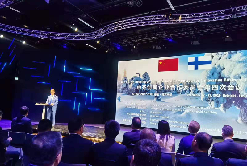 Qunfeng And Local Environmental Companies In Finland Reached An Agreement Qunfeng And Local Environmental Companies In Finland Reached An Agreement