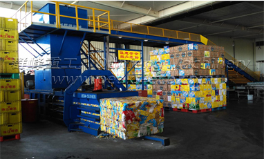  Waste Paper Baler