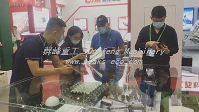 Organic Waste Treatment Equipment Technology Exhibition