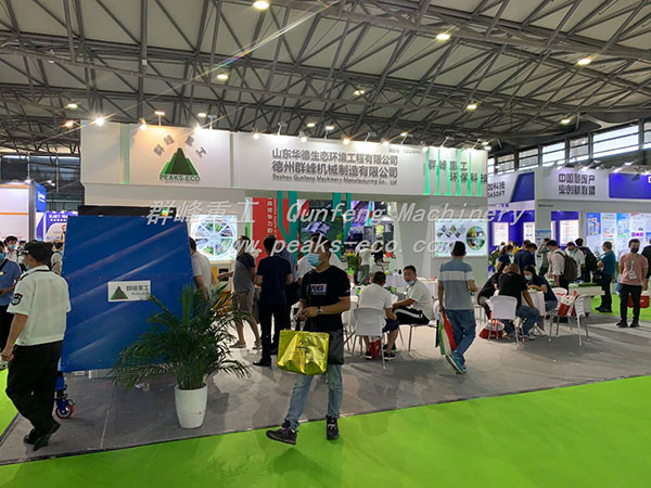 The 21st China Environment Expo 2020