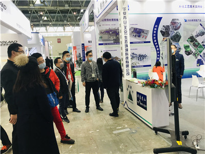 Dezhou Qunfeng participate in Beijing-2020 China Sanitation Expo