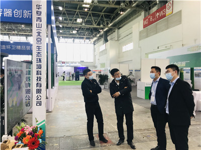 Qunfeng participate in Beijing-2020 China Sanitation Expo