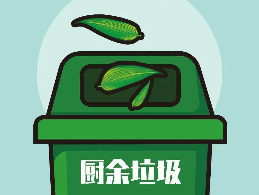 kitchen waste