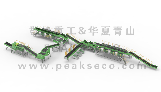 Recyclable refuse sorting center processing system