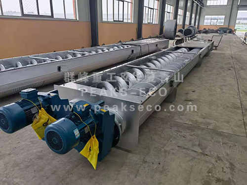 Screw conveyor