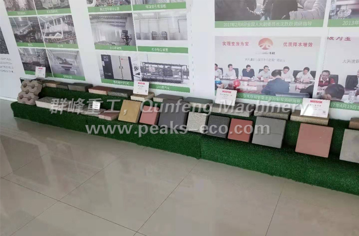 Construction waste treatment system Construction waste treatment system