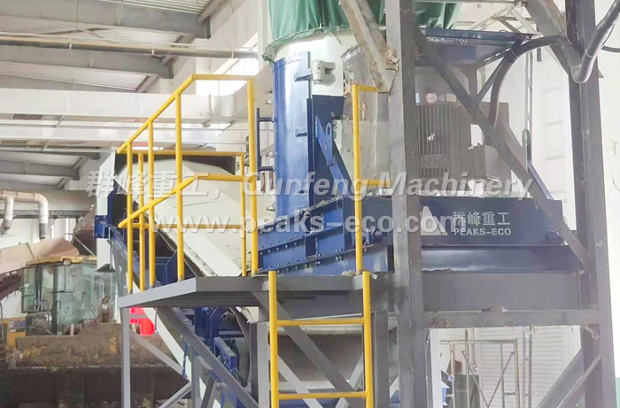 Vertical crusher Vertical crusher