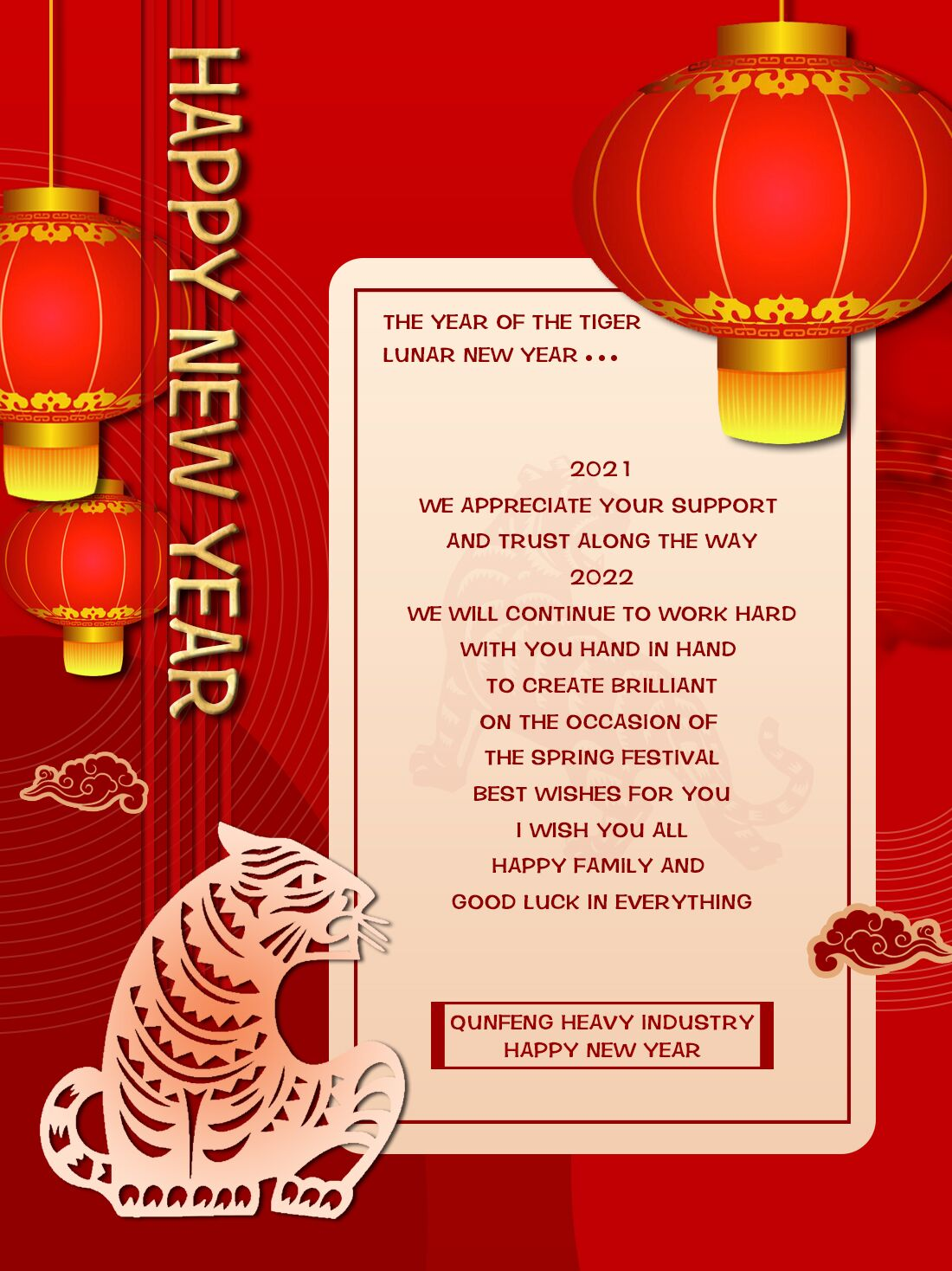 Holiday Notice of Spring Festival: 2022/1/26--2022/2/7