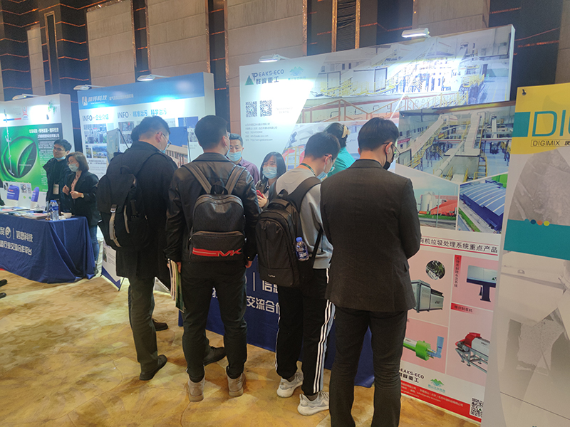 Peaks Heavy Industry to Join Hands in Huaxia Qingshan Nanjing Exhibition - 2022