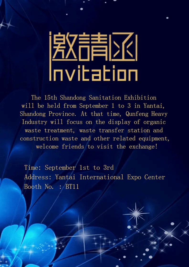 Invitation Letter