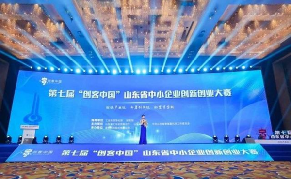 Qunfeng Heavy Industry's "Comprehensive Treatment of Waste Resources" Project Was Highly Recognized by Experts in The Seventh "Maker China" Shandong SME Innovation and Entrepreneurship Competition