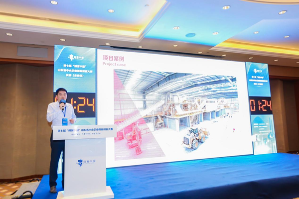 Qunfeng Heavy Industry's "Comprehensive Treatment of Waste Resources" Project Was Highly Recognized by Experts in The Seventh "Maker China" Shandong SME Innovation and Entrepreneurship Competition