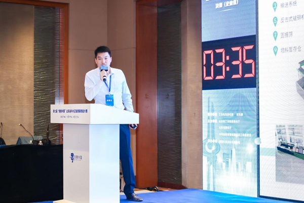 Qunfeng Heavy Industry's "Comprehensive Treatment of Waste Resources" Project Was Highly Recognized by Experts in The Seventh "Maker China" Shandong SME Innovation and Entrepreneurship Competition