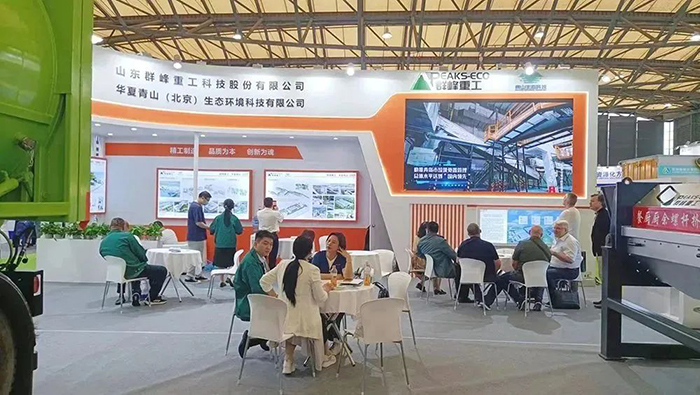 Ring of Shanghai expo highlights | peaks heavy industry exhibition site kam set