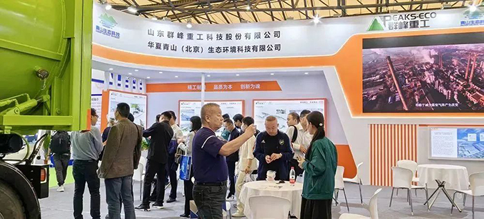 Ring of Shanghai expo highlights | peaks heavy industry exhibition site kam set
