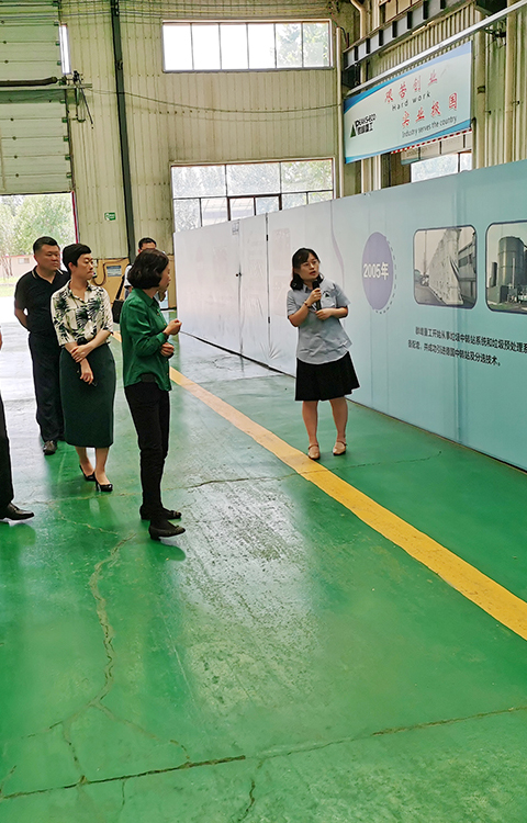 Provincial Leaders Visit The Company to Give Full Recognition to Our Environmental Protection Cause