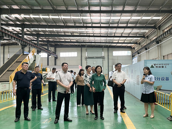 Provincial Leaders Visit The Company to Give Full Recognition to Our Environmental Protection Cause