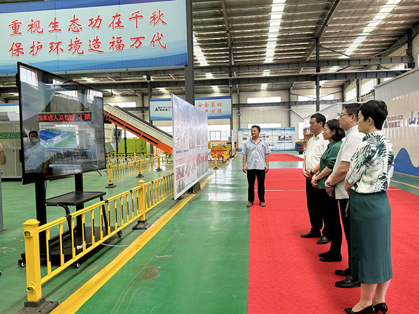 Provincial Leaders Visit The Company to Give Full Recognition to Our Environmental Protection Cause