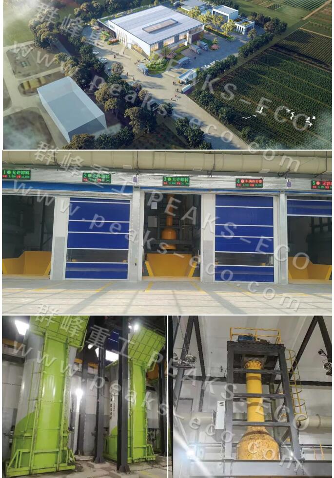 Shandong Qunfeng Heavy Industry丨Suzhou Food Waste Resource Utilisation Forum on 1-3 March