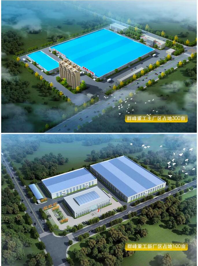 Invitation｜23-25 May, Qunfeng Heavy Industry invites you to the 5th Beijing Garbage Classification and Organic Waste Treatment Equipment and Technology Exhibition 2024