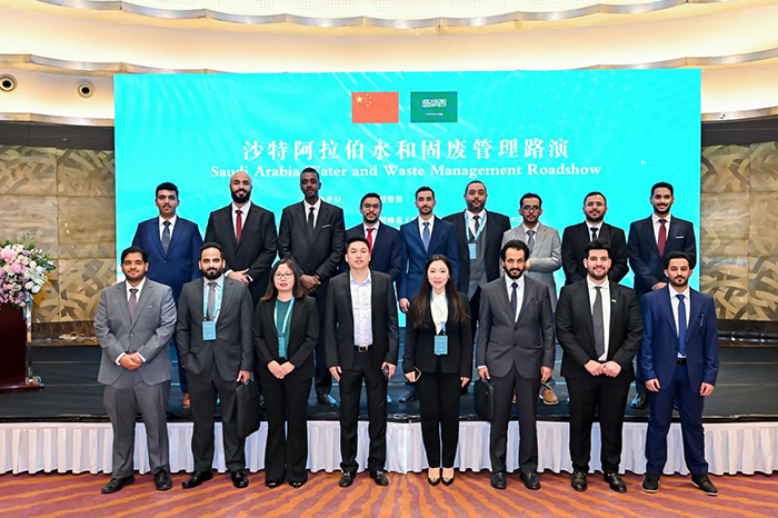 Saudi Water and Waste Management Roadshow