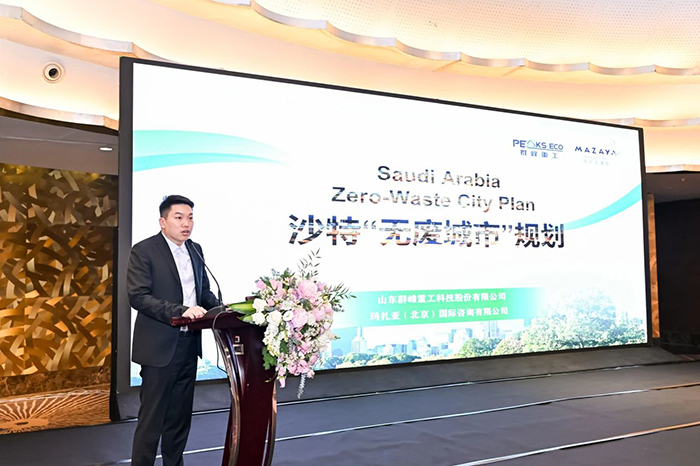 Saudi Water and Waste Management Roadshow