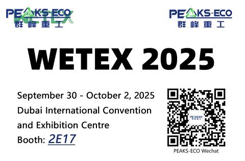 2025 WETEX | PEAKS-ECO at Dubai for a Zero-Carbon Future