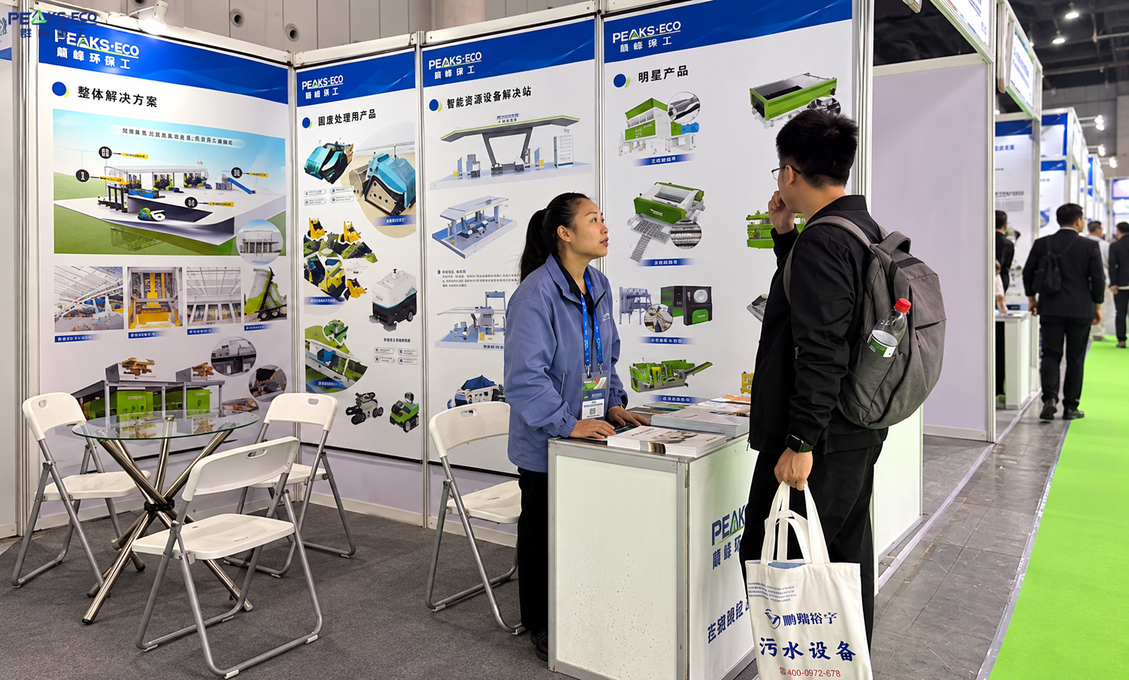 PEAKS-ECO Makes an Impact at IE Expo Chengdu 2026