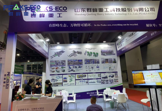 PEAKS-ECO Impresses at the 18th Guangzhou Environmental Expo