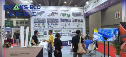 PEAKS-ECO Impresses at the 18th Guangzhou Environmental Expo