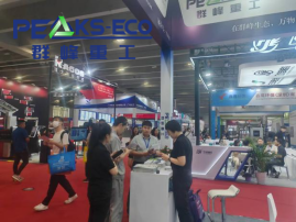 PEAKS-ECO Impresses at the 18th Guangzhou Environmental Expo