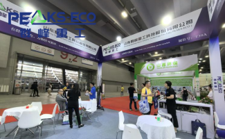 PEAKS-ECO Impresses at the 18th Guangzhou Environmental Expo