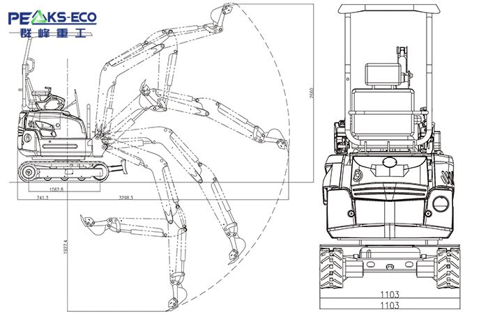 KV13PLUS MINI EXCAVATOR