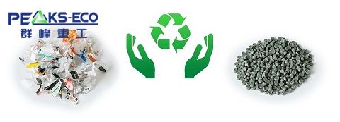 Home Appliance Plastic Recycling Line: Turning Waste into Value