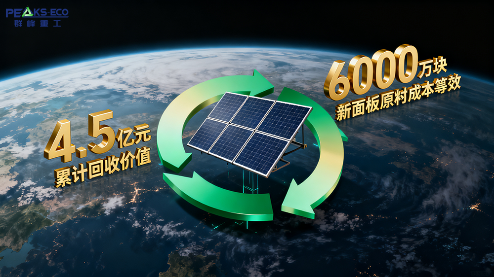 Recycling and Reuse of Solar Panels