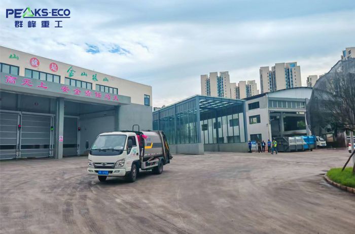 PEAKS-ECO Launches Nanchong Jialing Waste Transfer Station, Starts Trial Operation
