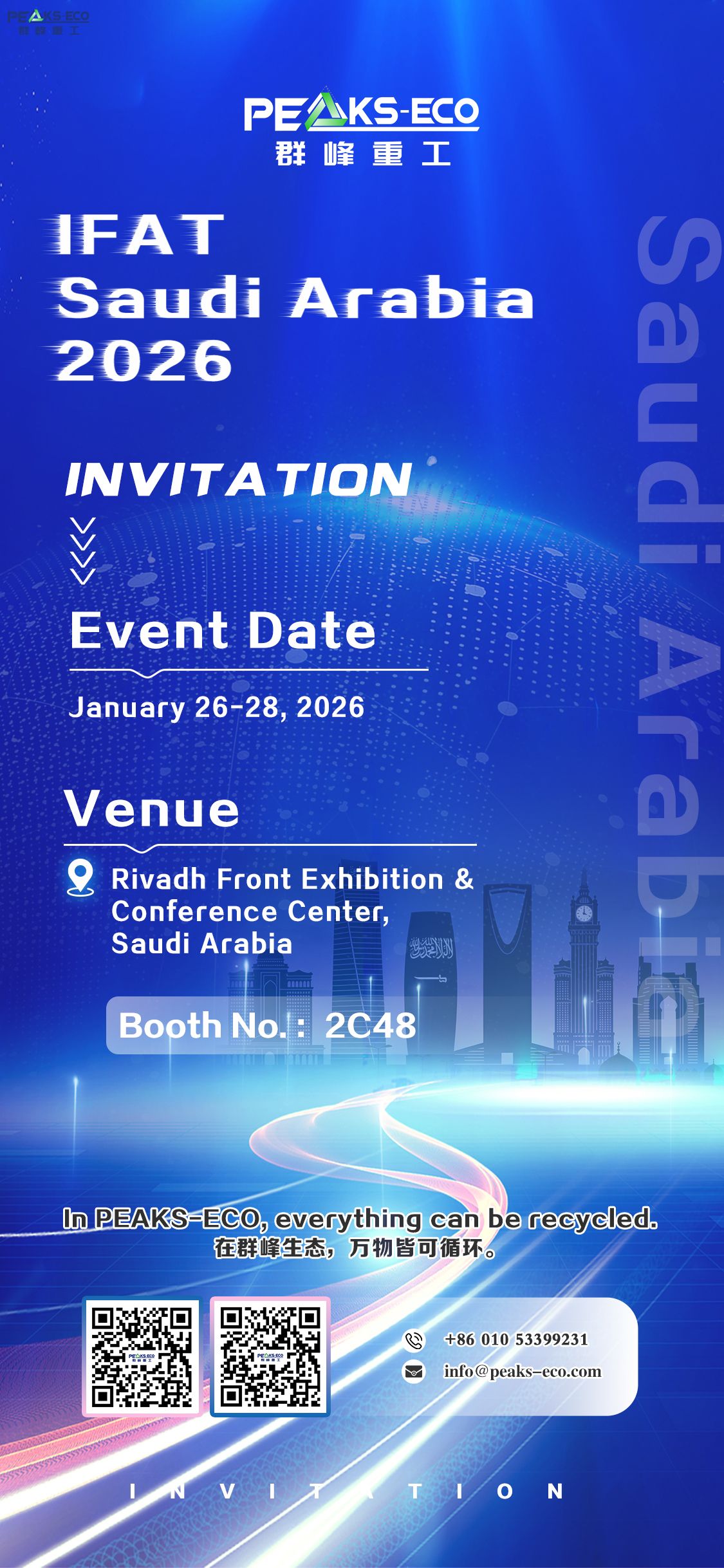 Peaks-eco Cordially Invites You to IFAT Saudi Arabia 2026