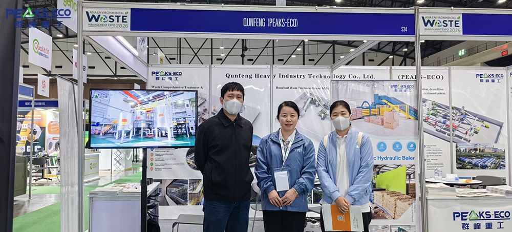 PEAKS-ECO at the 2026 Asia Environmental and Waste Management Expo