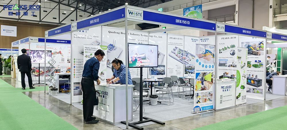 PEAKS-ECO at the 2026 Asia Environmental and Waste Management Expo