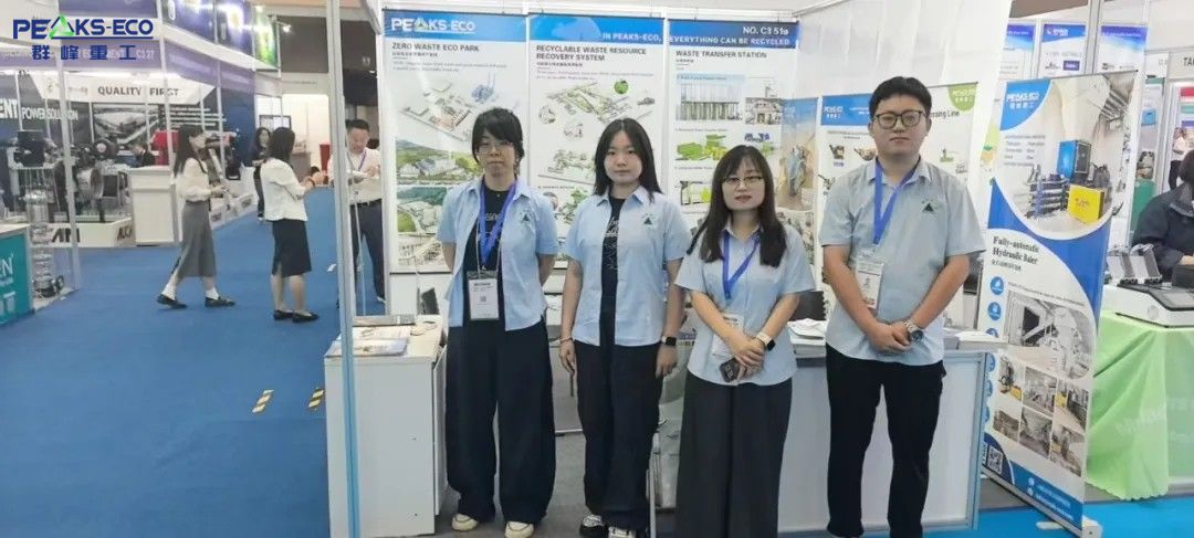 PEAKS-ECO Shines at 2026 Indonesia Recycling Expo PEAKS-ECO Shines at 2026 Indonesia Recycling Expo